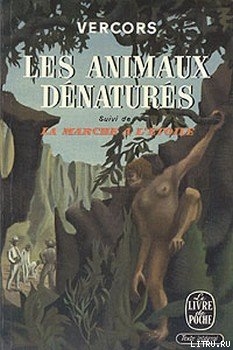 Книга Люди или животные? [Естественные животные]